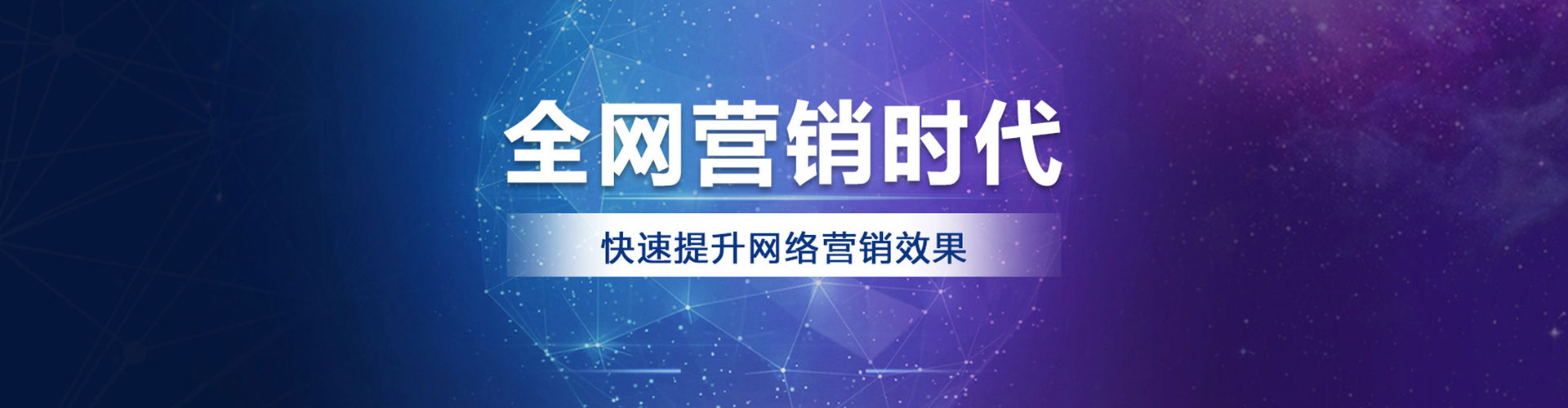 鹤山百度推广托管