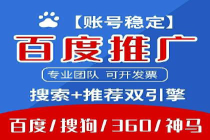 企业营销新策略：百度包年竞价案例分析