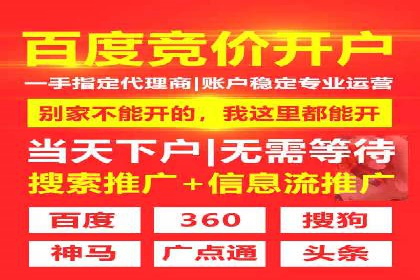 医疗行业SEM营销推广的技巧与案例