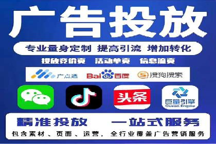 某科技公司如何通过信息流托管实现增长